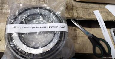 Запчасти - Подшипник  конический