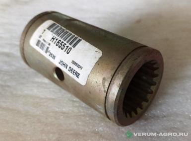 Запчасти - H165510 ШЛИЦЕВОЕ СОЕДИНЕНИЕ