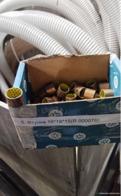 Запчасти - Втулка 16*18*15