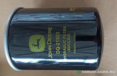 Запчасти - DQ21803 ФИЛЬТР