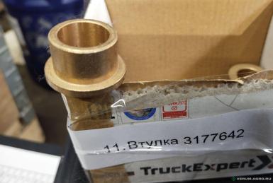 Запчасти - Втулка