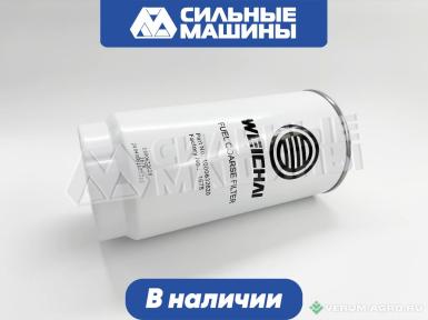 Запчасти - 1000632620 фильтр грубой очистки топлива