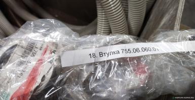 Запчасти - Втулка