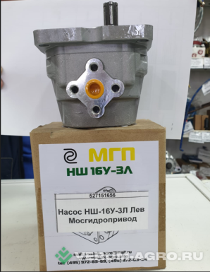 Запчасти - Насос НШ-16У-3Л Лев Мосгидропривод