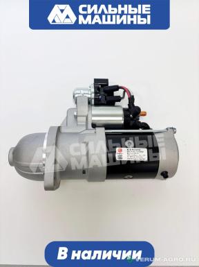 Запчасти - 1000518354 Стартер