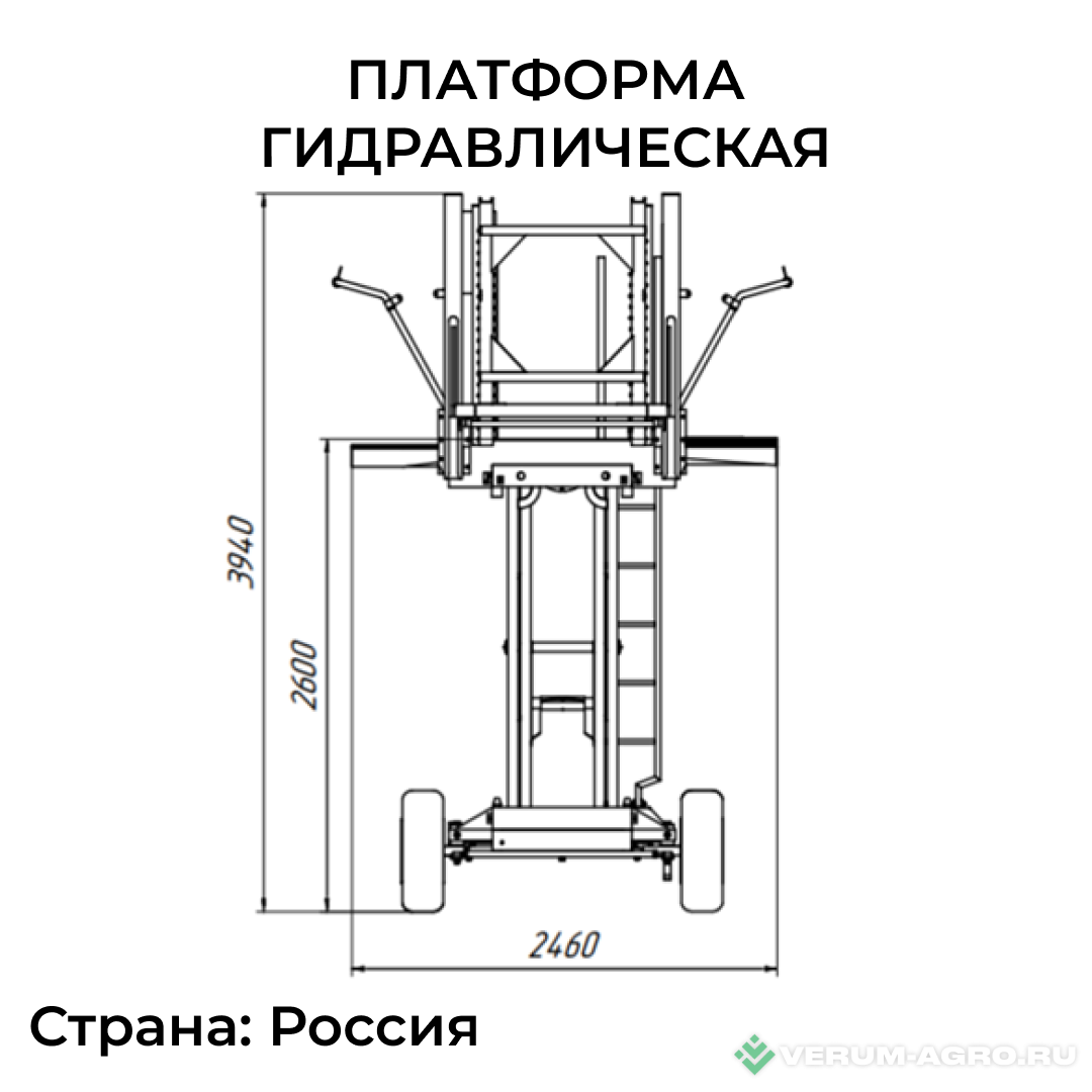 Прочее - КИС Гидравлическая платформа ТС-22 