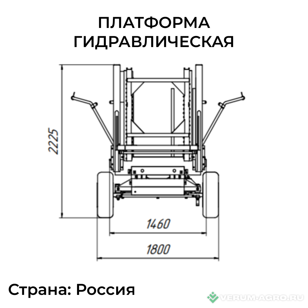 Прочее - КИС Гидравлическая платформа ТС-22 