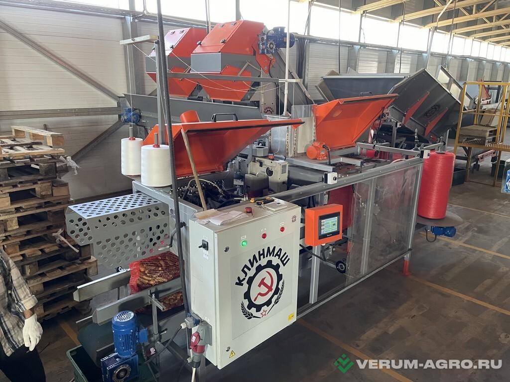 Упаковочное и фасовочное оборудование - КЛИНМАШ Упаковочный комплекс СВД-50У и УМ-30