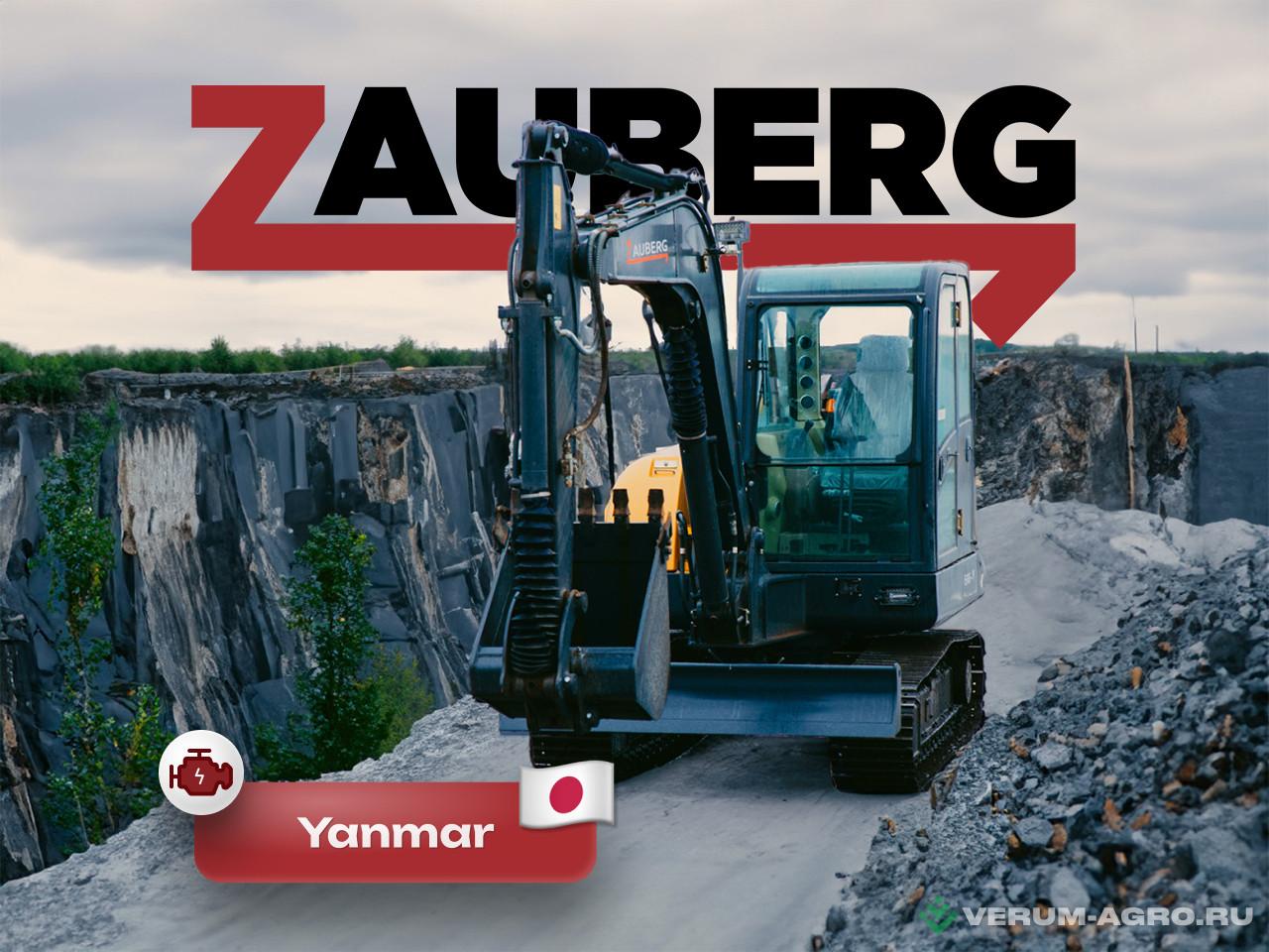 Экскаваторы - ZAUBERG  E65-Y 