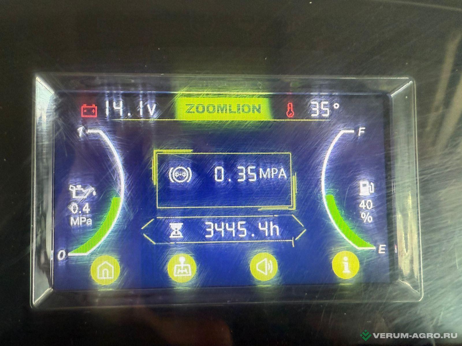 Колесные тракторы - ZOOMLION RS 1304 