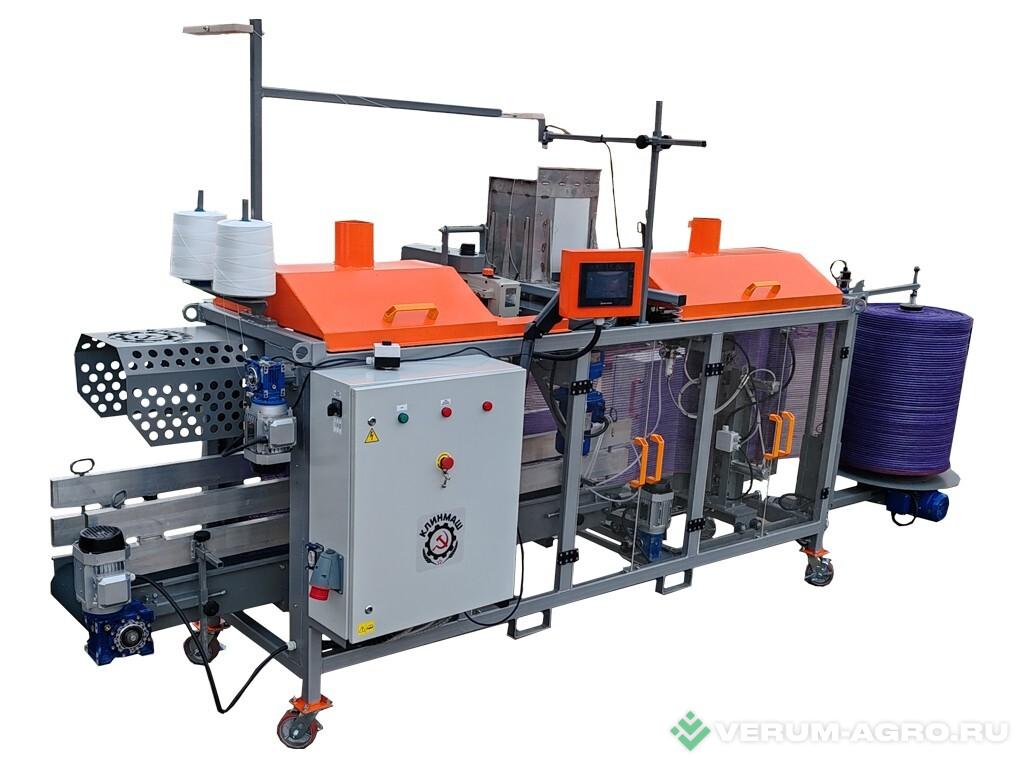 Прочее - КЛИНМАШ Машина упаковки в сетку автоматическая УМ-50      