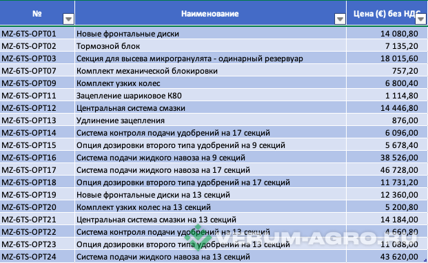 Сеялки - MZURI Pro-Til 6T SELECT  Большой бункер 6500 л 