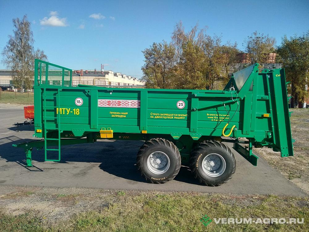 Разбрасыватели удобрений - БОБРУЙСКАГРОМАШ МТУ-18 Машина для внесения твердых органических удобрений