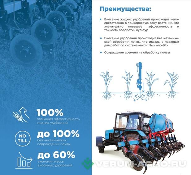 Культиваторы - АГРОМАШТАМБОВ ДРУГ  Дисковый растениепитатель универсальный гидрофицированный 9/13