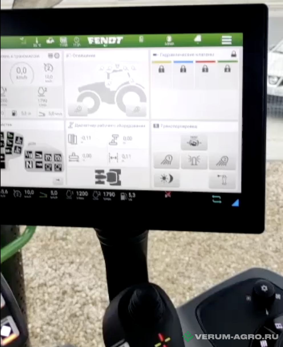 Колесные тракторы - FENDT 720 VARIO 