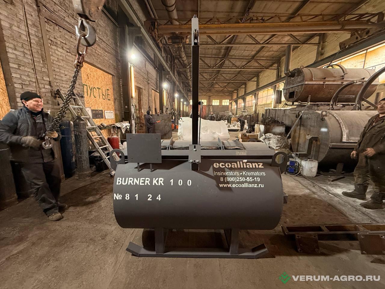 Сжигание отходов - BURNER крематор KR 100 Дизель 