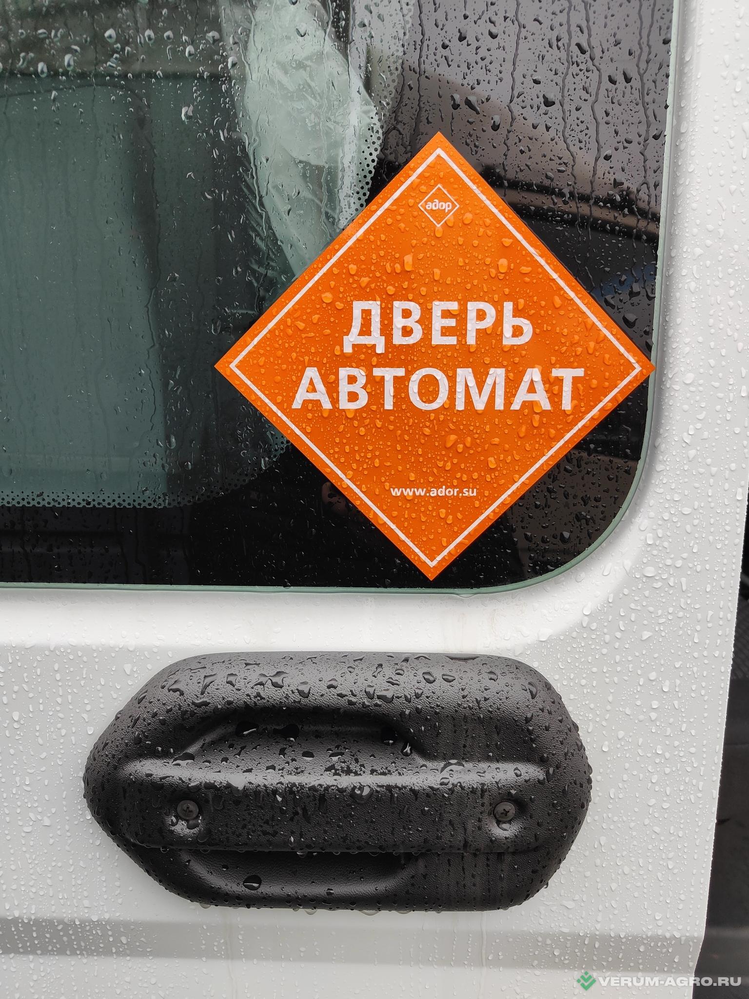 Специальные автомобили - ГАЗ Мастерская Газель Некст 
