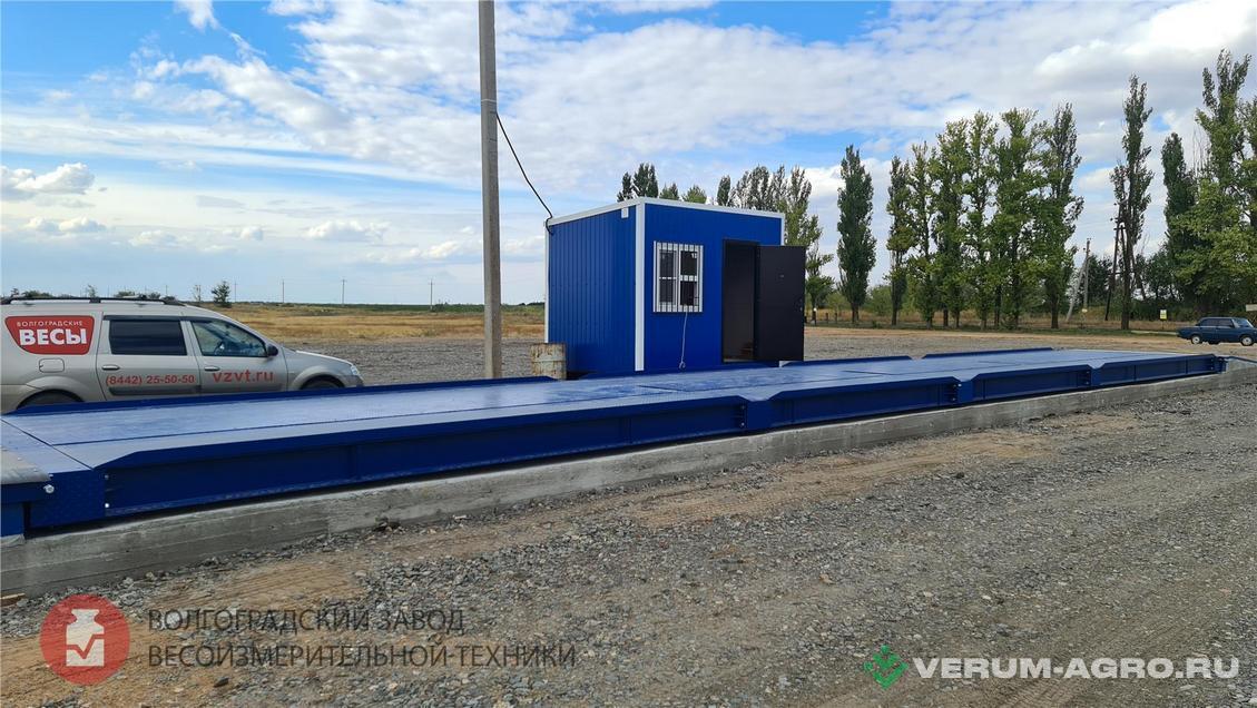 Автомобильные весы - VZVT ВАЛ-М 30-5,0