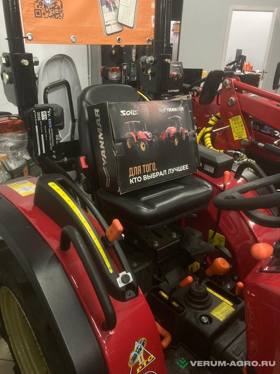 Колесные тракторы - SOLIS 30 4x4 (6+2)B