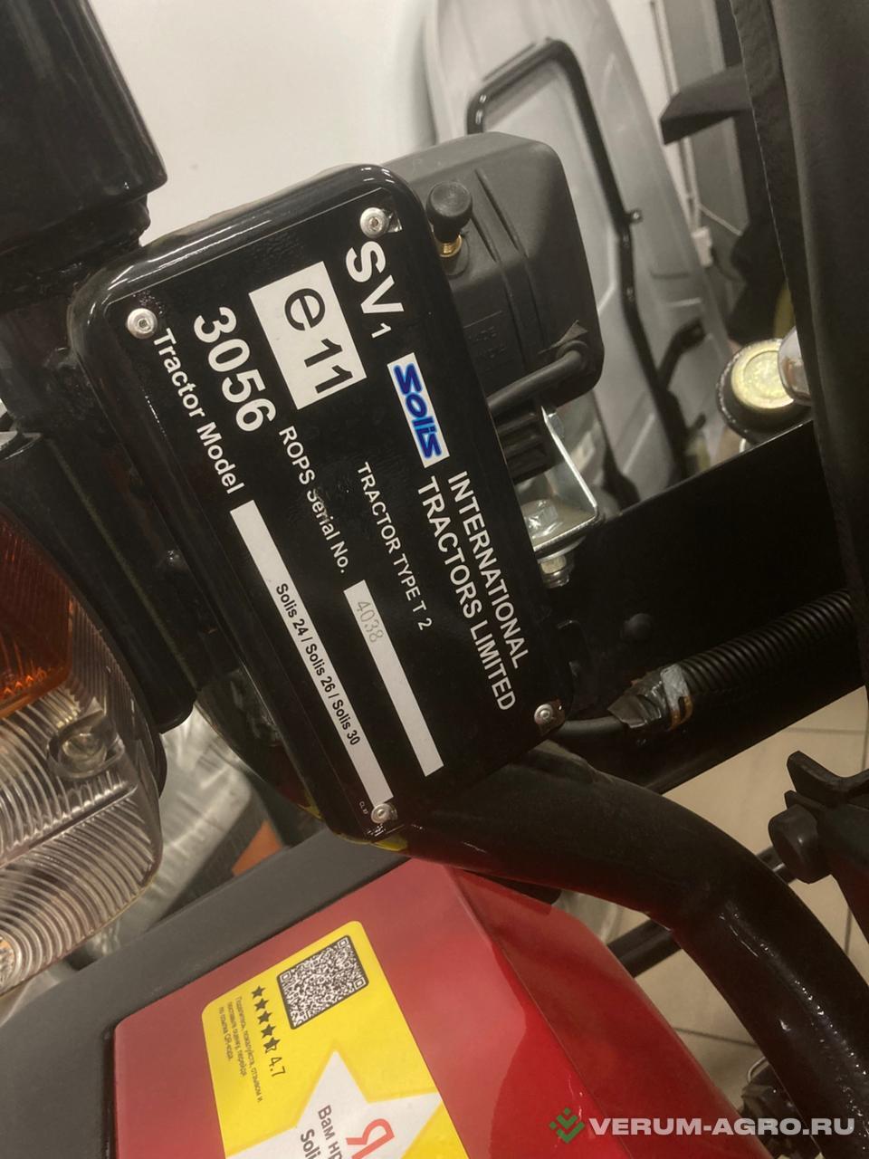 Колесные тракторы - SOLIS 30 4x4 (6+2)B