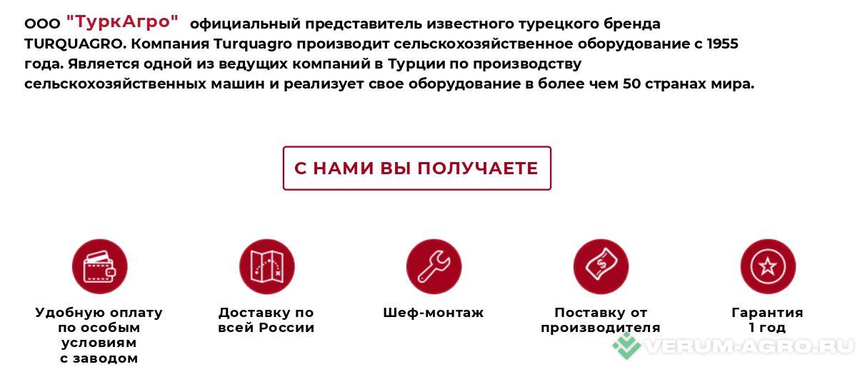 Плуги и глубокорыхлители - TURQUAGRO Глубокорыхлитель-чизель 5 стоек, ширина захвата  250 см