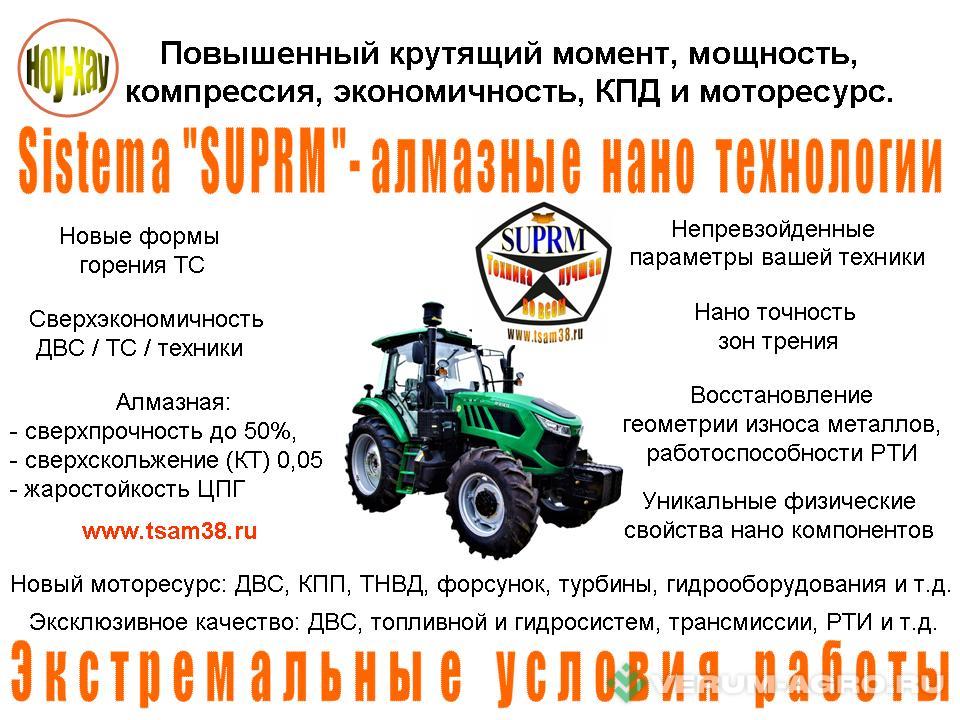 Колесные тракторы - AGROAPOLLO CFG 1204-B (120 л.с.) 