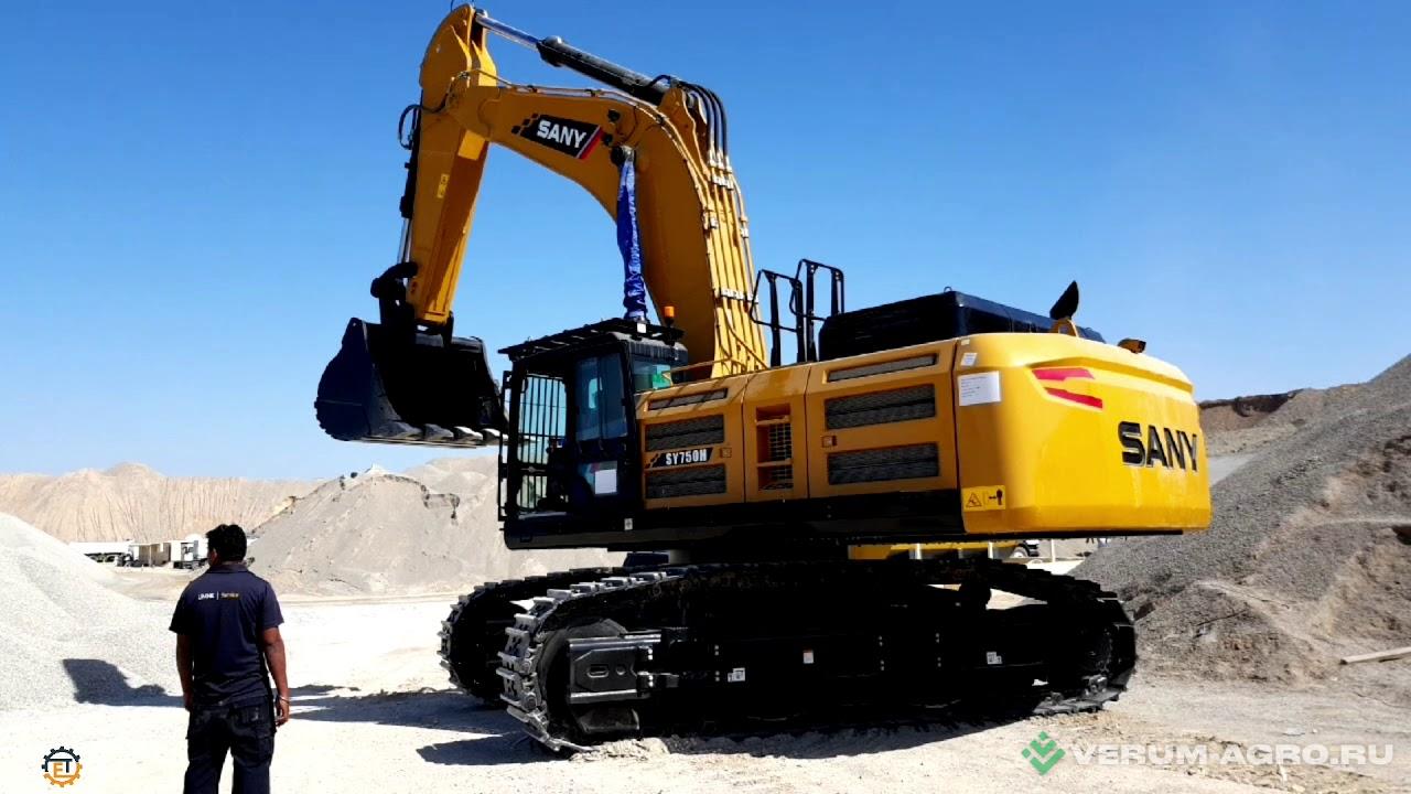 Экскаваторы - SANY SY750H Гусеничный экскаватор
