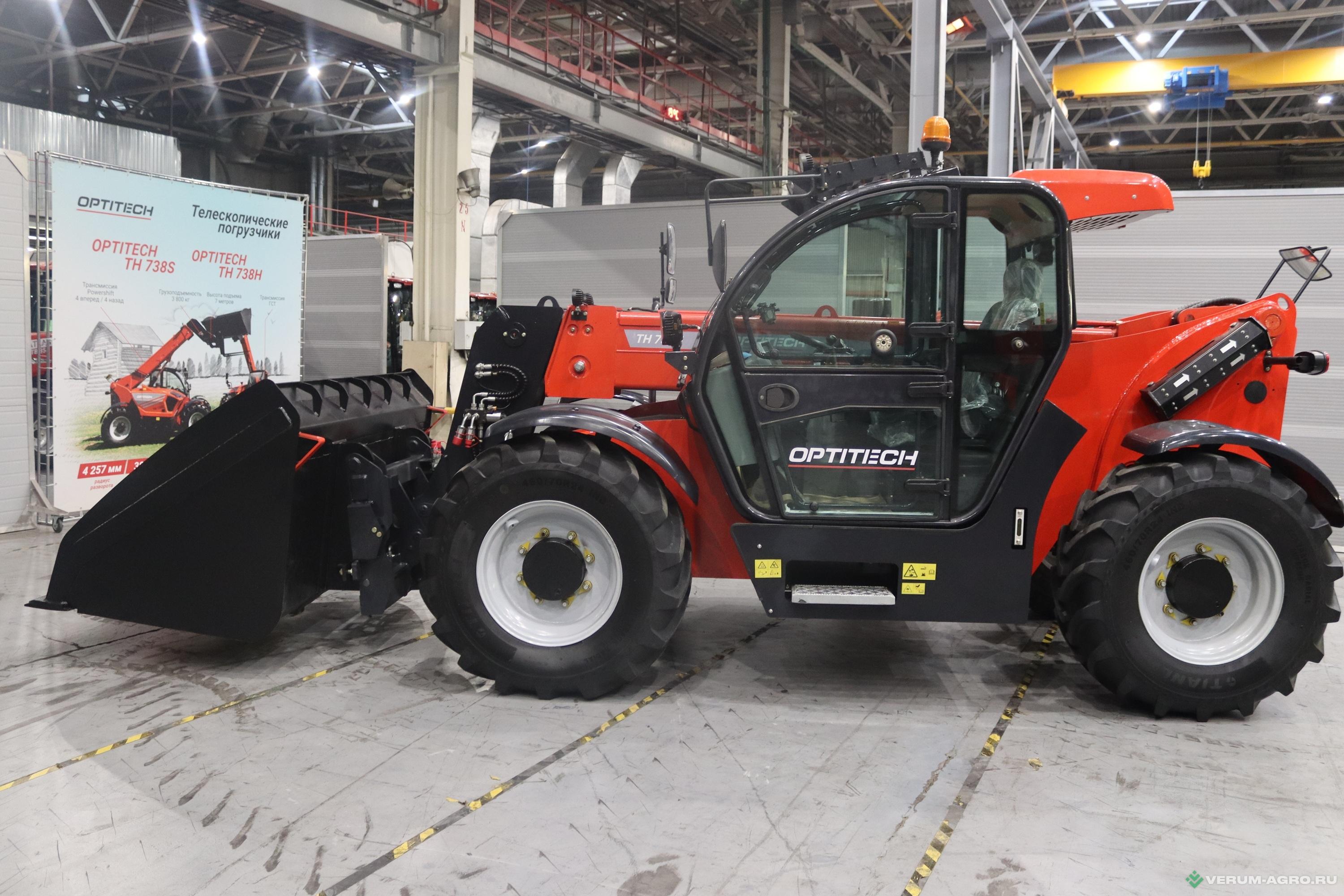 Телескопические погрузчики - OPTITECH TH 738H 