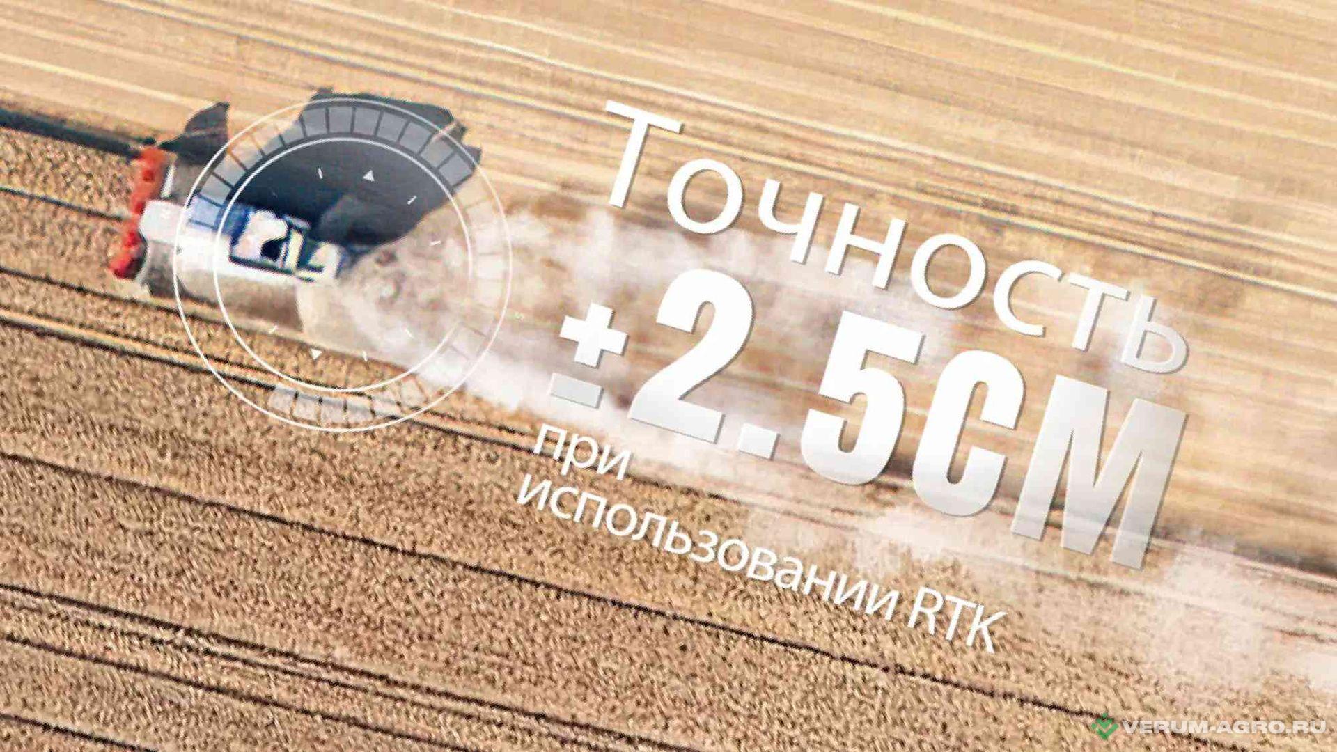 Дополнительное оборудование - NAVMOPO Электро автопилот AT2 StarNav GNSS с ISOBUS 