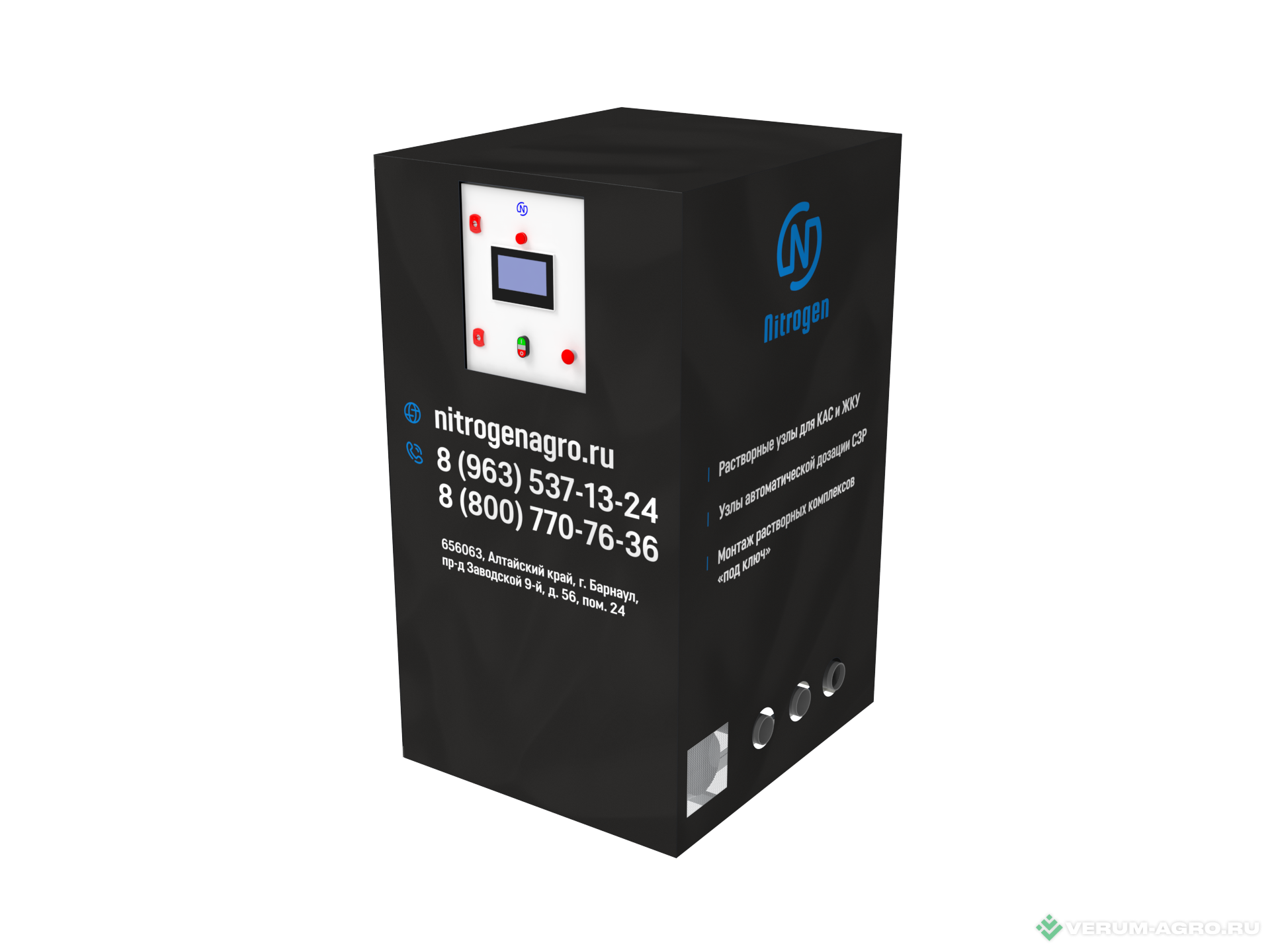 Прочее - НИТРОГЕН Дозирующая кассета «Raptor Meter» 