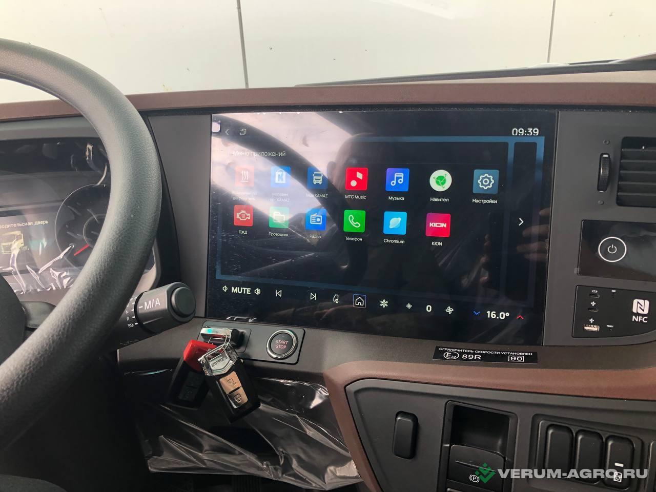 Грузовой автотранспорт - КАМАЗ 54901 54901-70014-СА