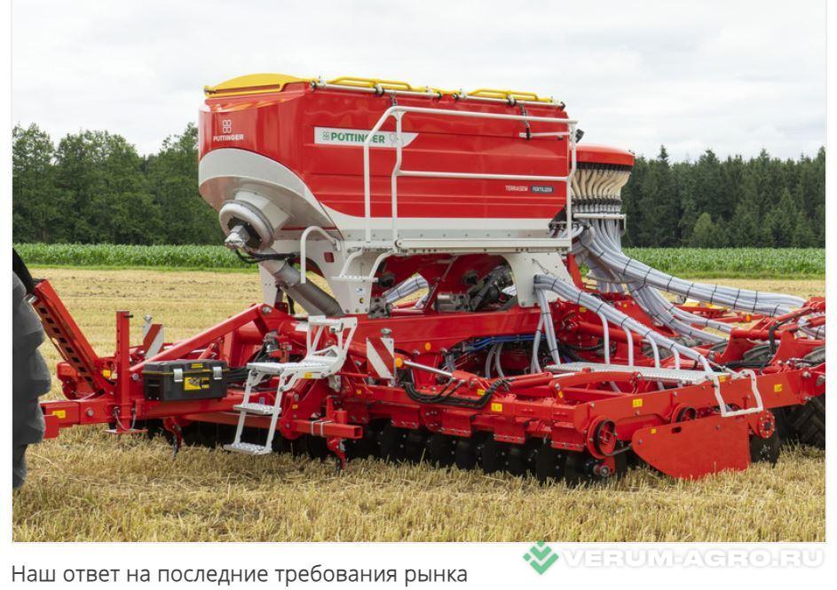 Сеялки - POTTINGER Посевной комплекс TERRASEM V 6000 Z CLASSIC 