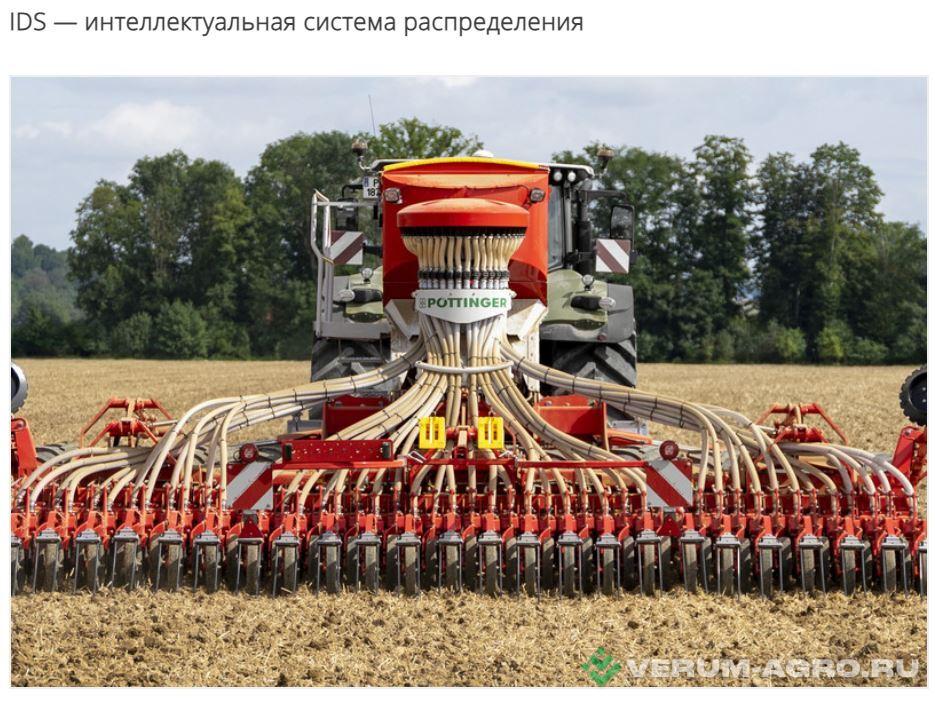Сеялки - POTTINGER Посевной комплекс TERRASEM V 6000 Z CLASSIC 
