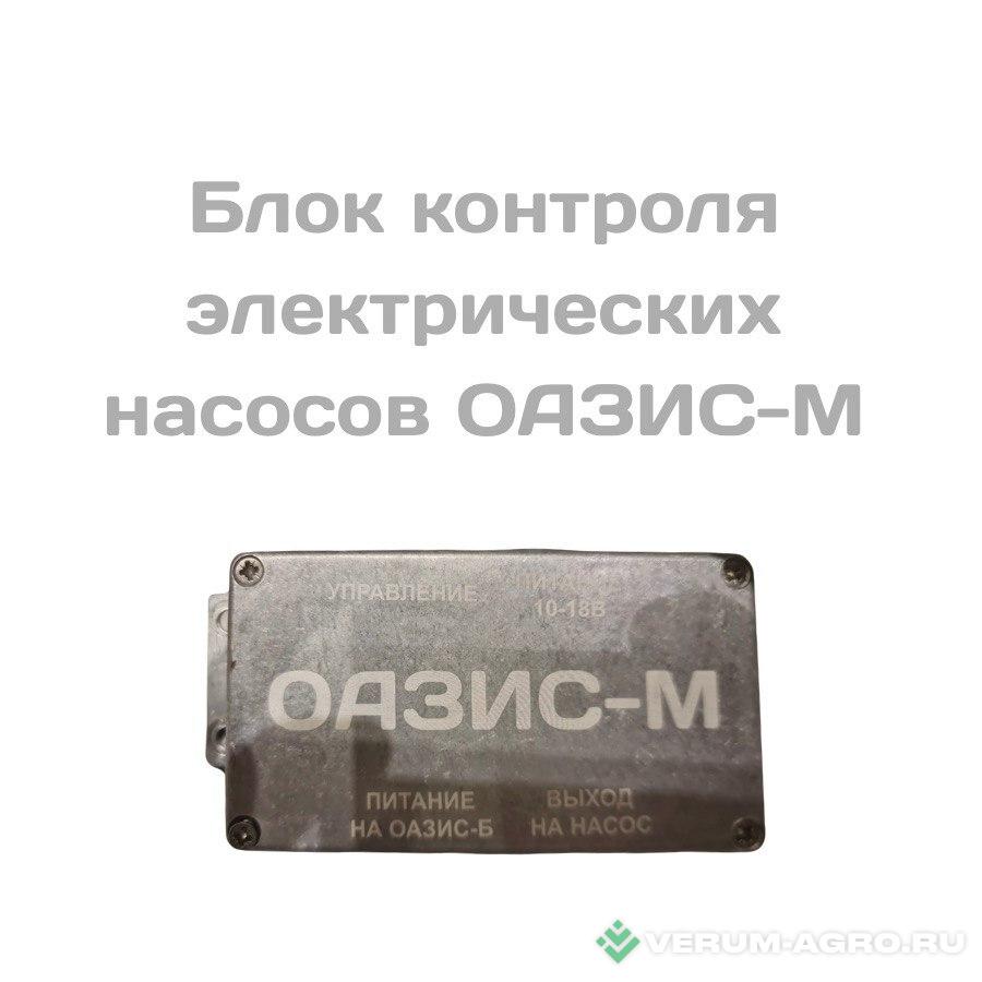 Прочее - ОАЗИС автоматизированная система для внесения ЖКУ 
