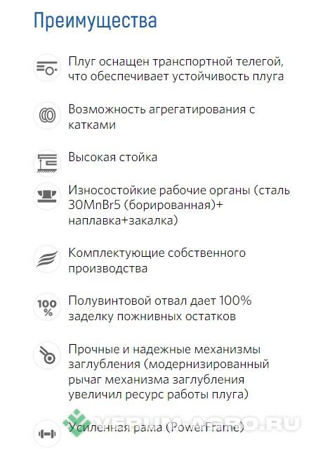 Плуги и глубокорыхлители - СВЕТЛОГРАДАГРОМАШ ПП-(9+2)х35М без предплужников 