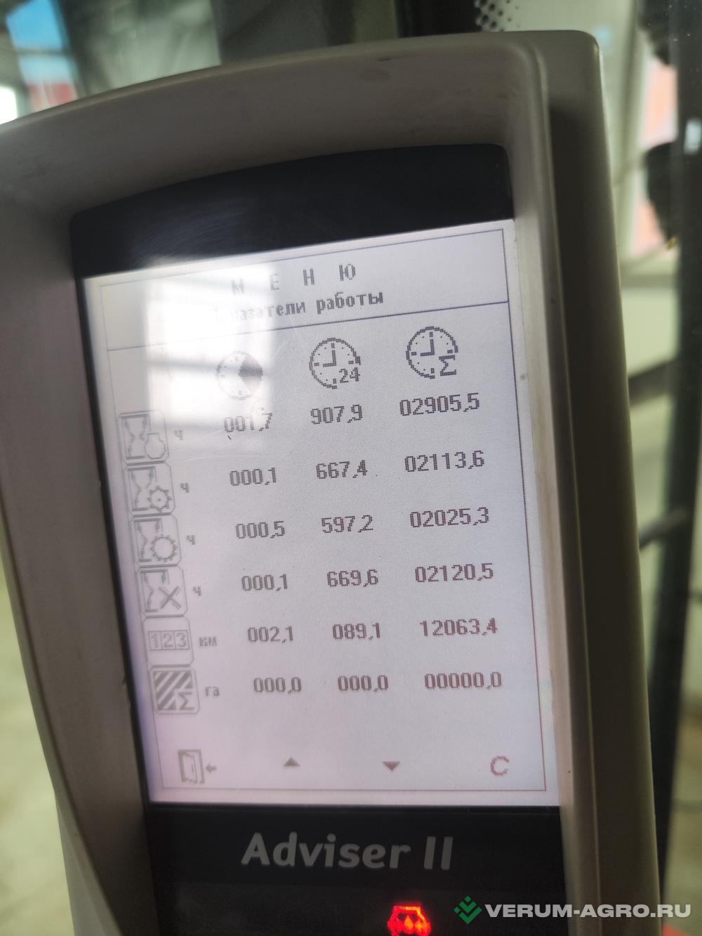 Зерноуборочные комбайны - РОСТСЕЛЬМАШ Acros 550 