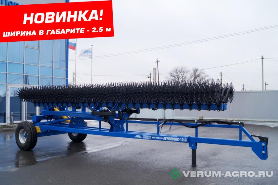Бороны - АГРОЛЮКС Борона «АГРОЛЮКС» 12.0 