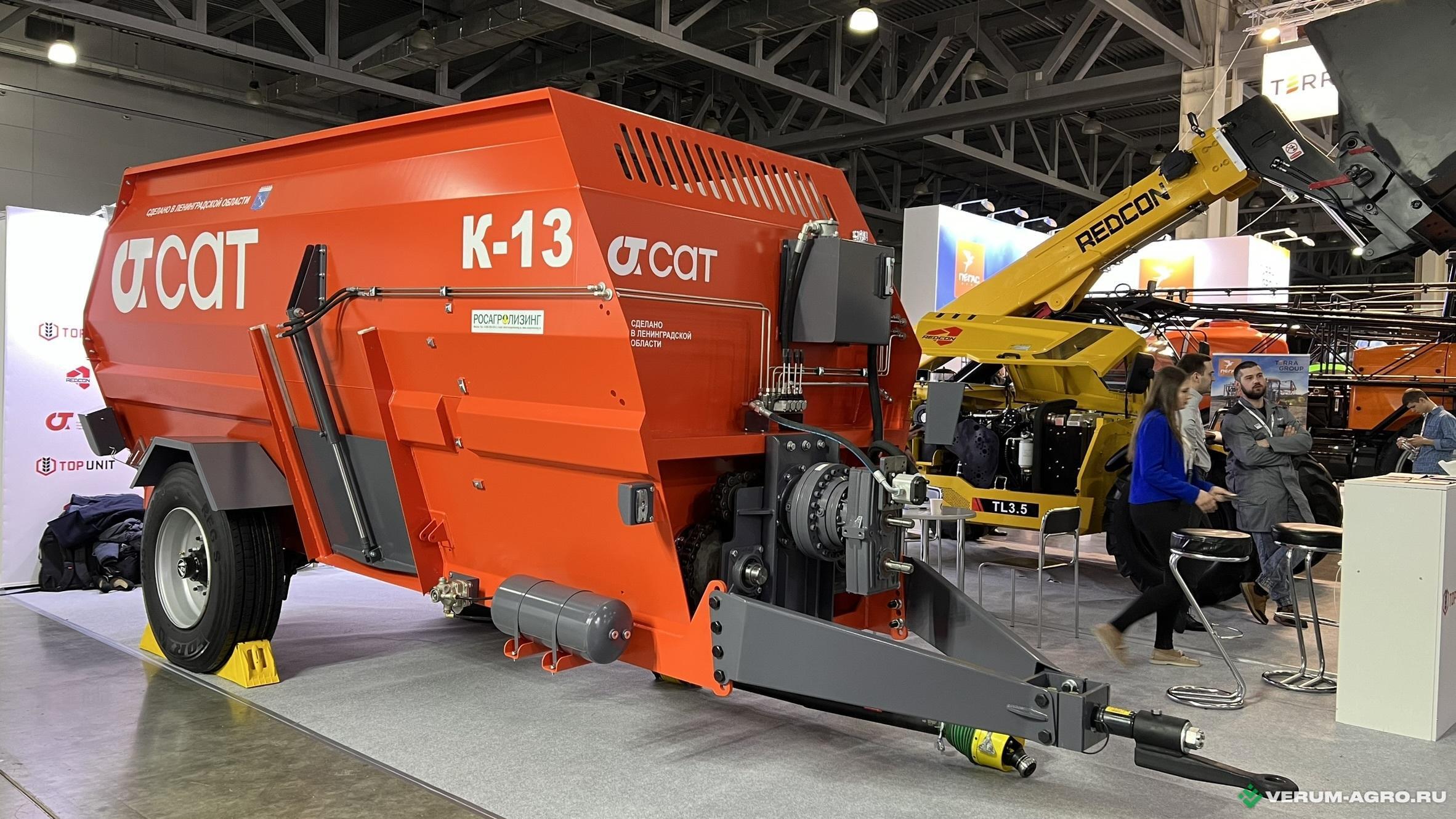 Кормораздатчики-смесители - САТ К-13 СМЕСИТЕЛЬ-РАЗДАТЧИК 