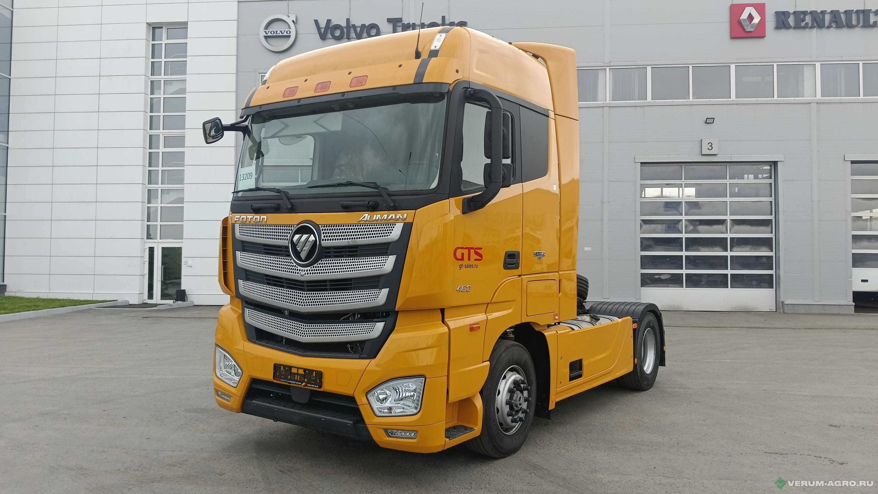 Грузовой автотранспорт - FOTON Auman 1846
