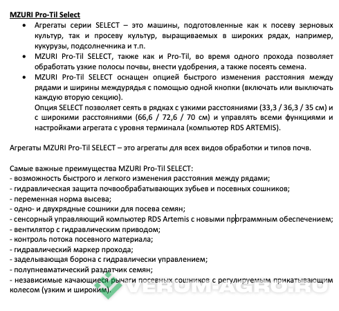 Сеялки - MZURI Pro-Til 6T SELECT Бункер 4500 л