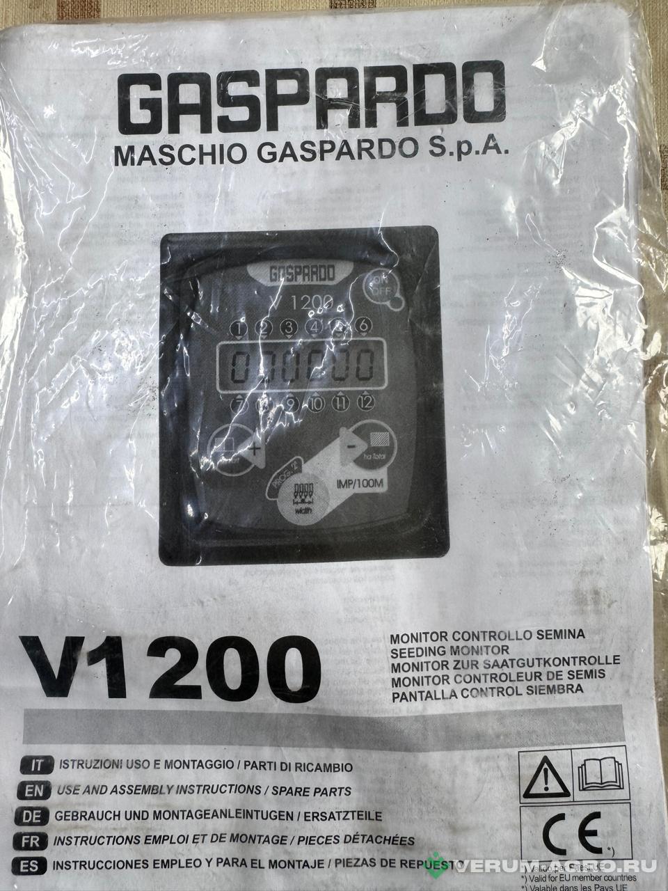 Сеялки - MASCHIO GASPARDO SP-8 с удобрениями