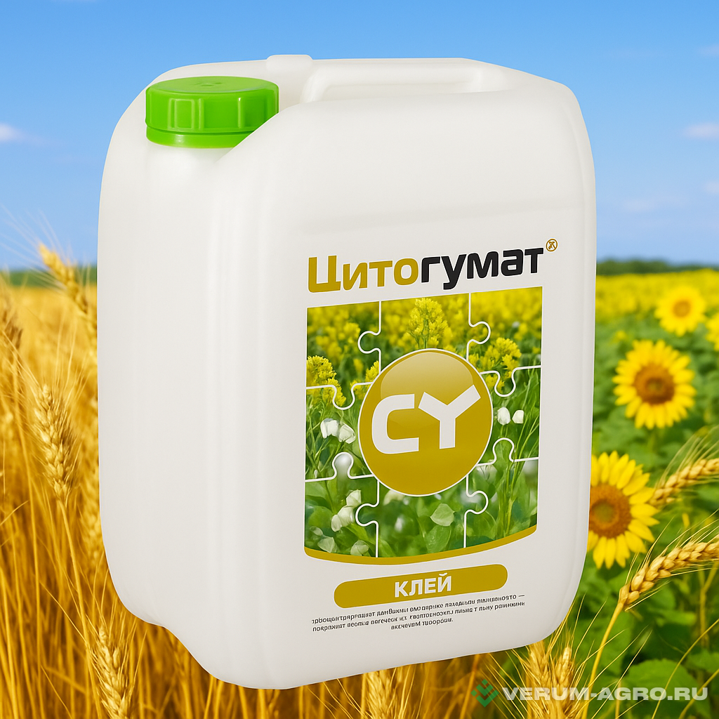 Органо-минеральные - Цитогумат ЗБТ