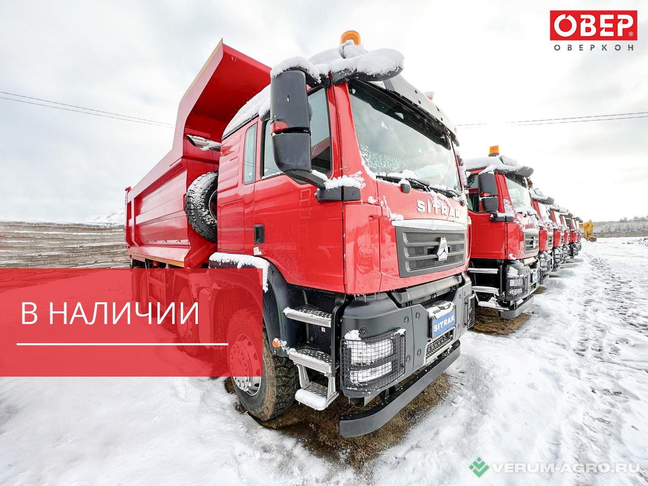Грузовой автотранспорт - SITRAK C7H 8×4, 2022