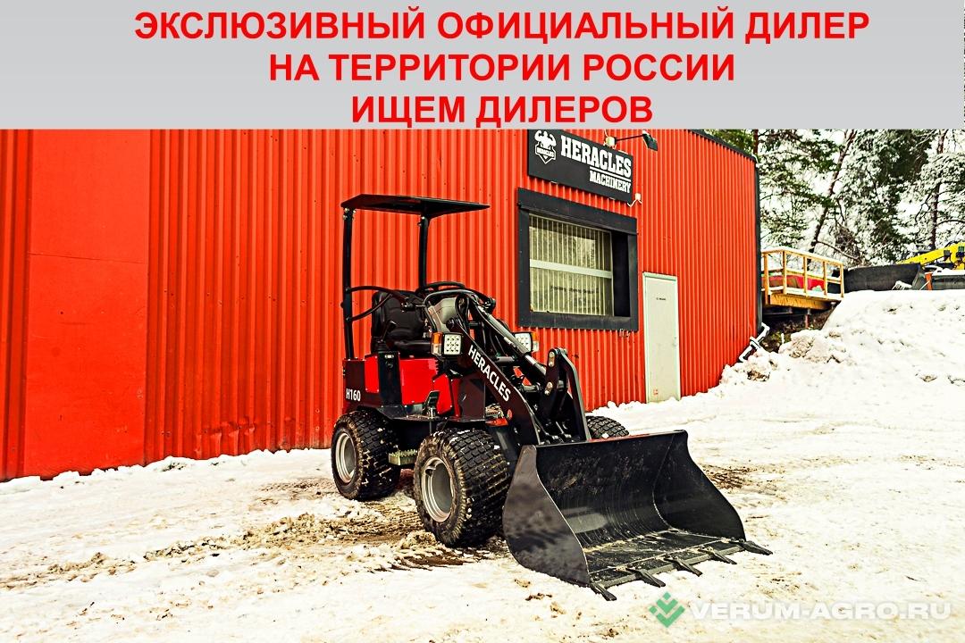 Фронтальные погрузчики - HERACLES H160 