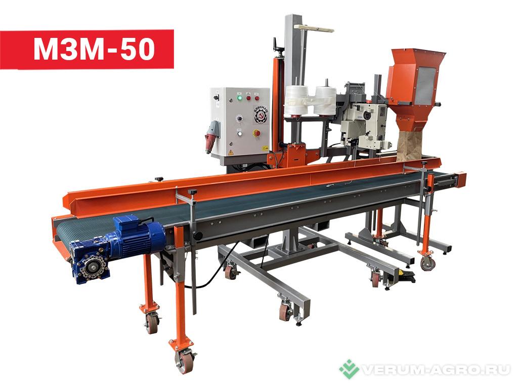 Прочее - КЛИНМАШ Машина зашивки в мешки МЗМ ‐ 50
 