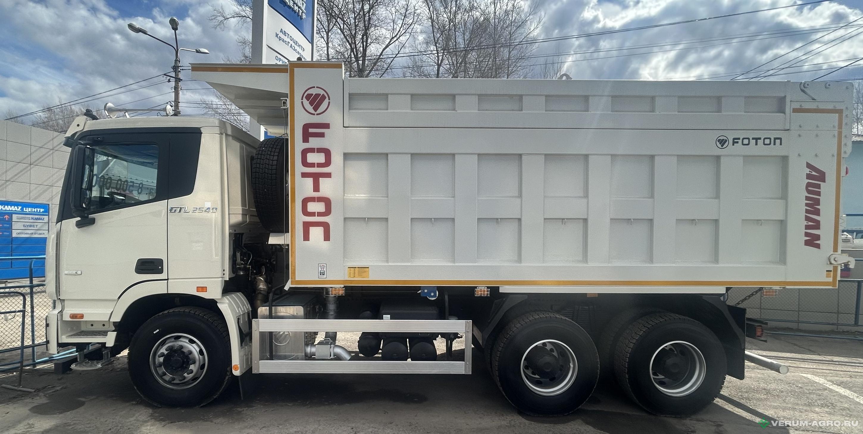 Грузовой автотранспорт - FOTON Auman GTL 