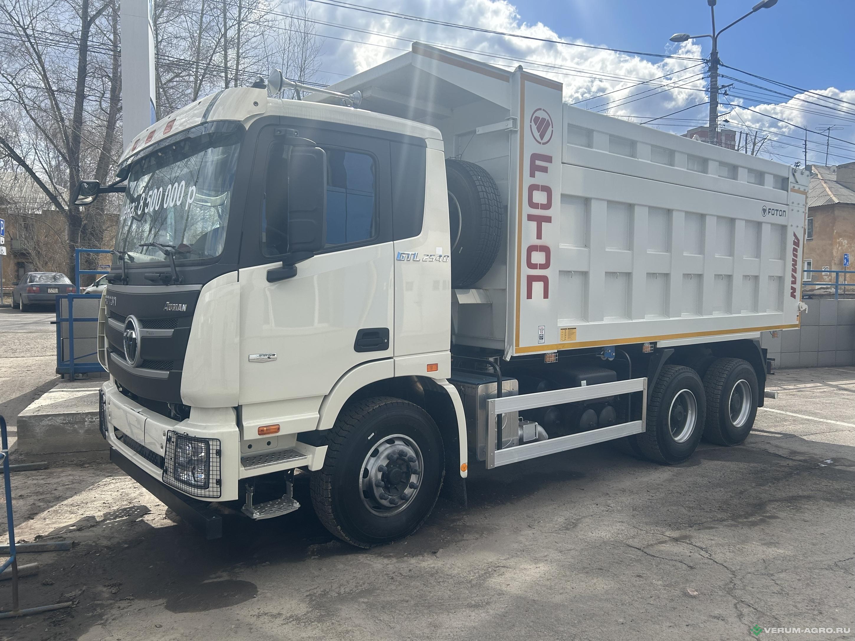 Грузовой автотранспорт - FOTON Auman GTL 