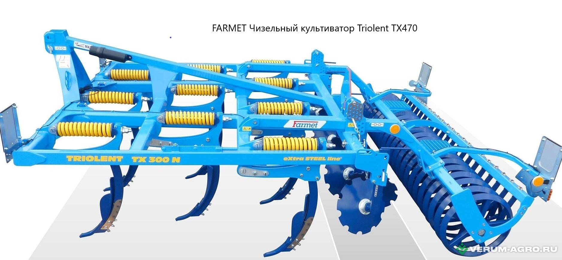 Культиваторы - FARMET Triolent 