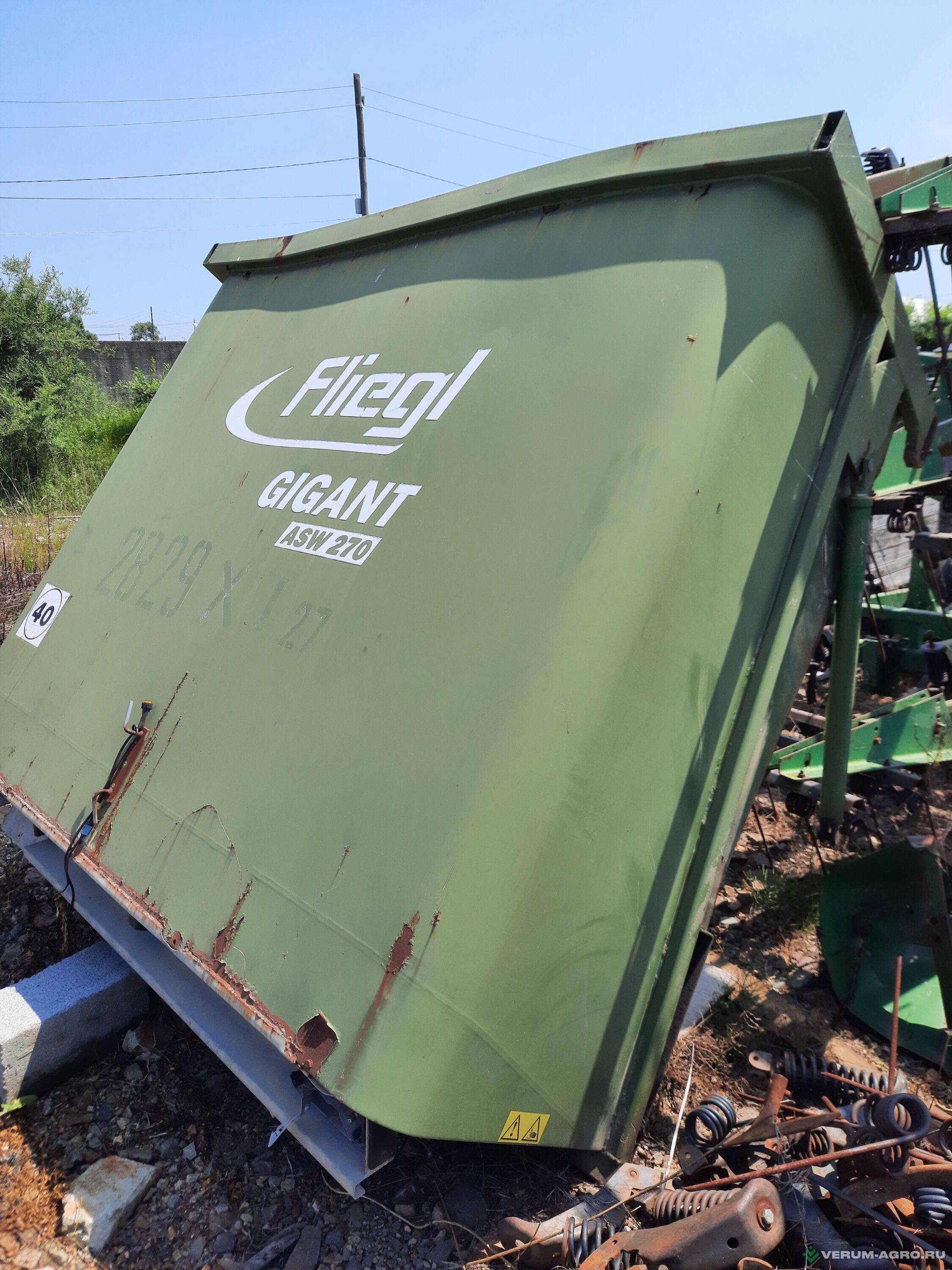 Прицепы для с/х техники - FLIEGL ASW 270 