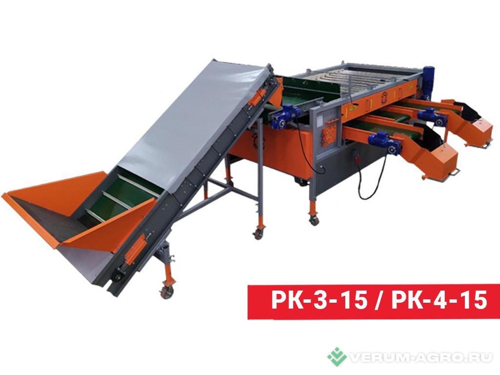 Прочее - КЛИНМАШ Радиальный калибровщик РК-3-15                     
